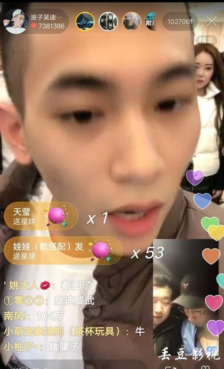 威斯康星大学洛矶县分校物理学文凭证书